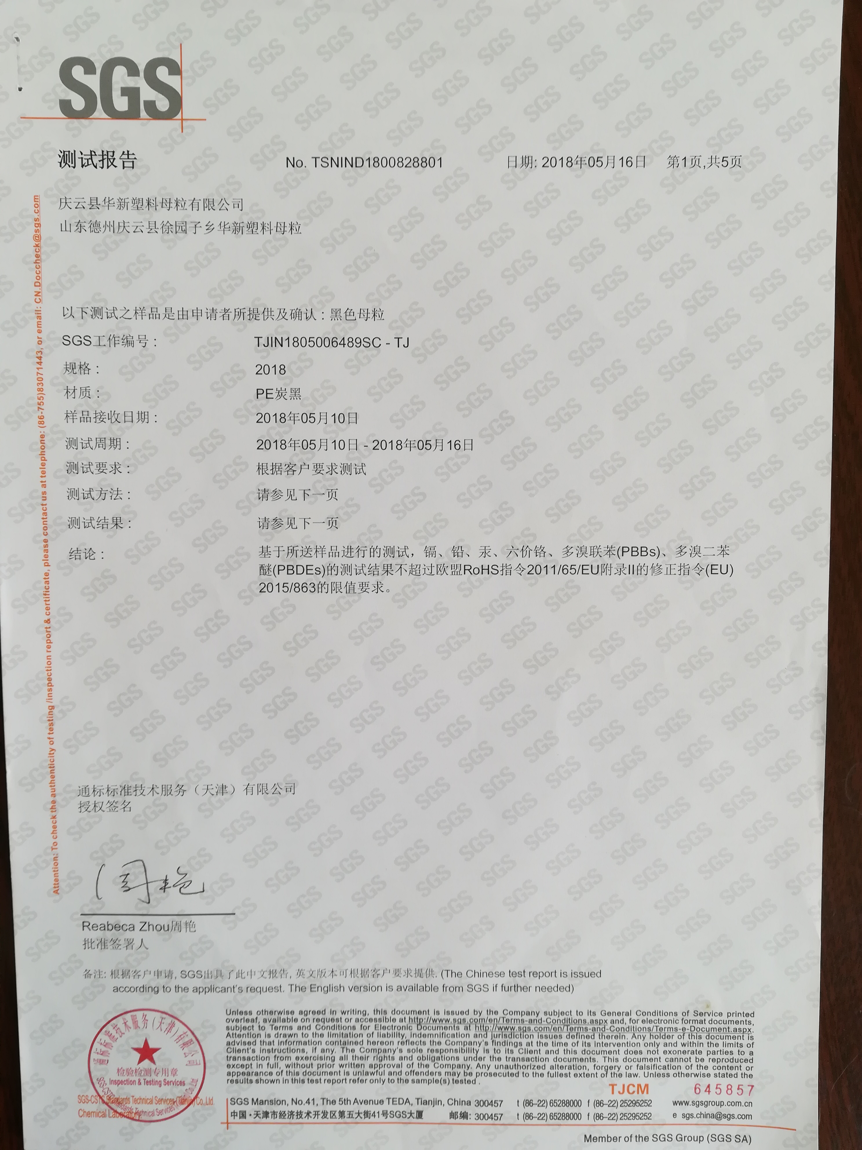 Certificate3